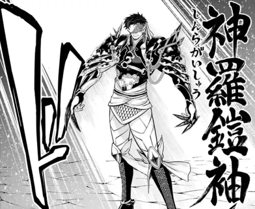 始皇帝（日本漫画《终末的女武神》及其衍生作品中的角色）_百度百科