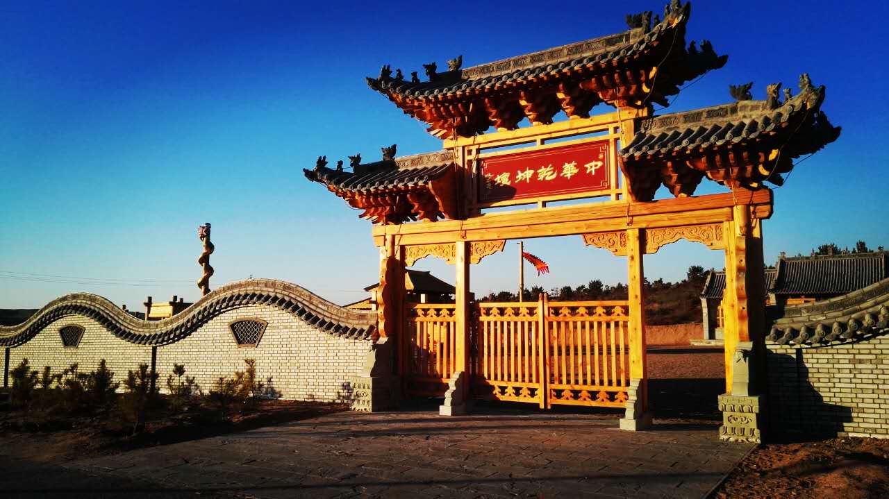 位于鄂尔多斯市中心城区东胜区近郊九城宫