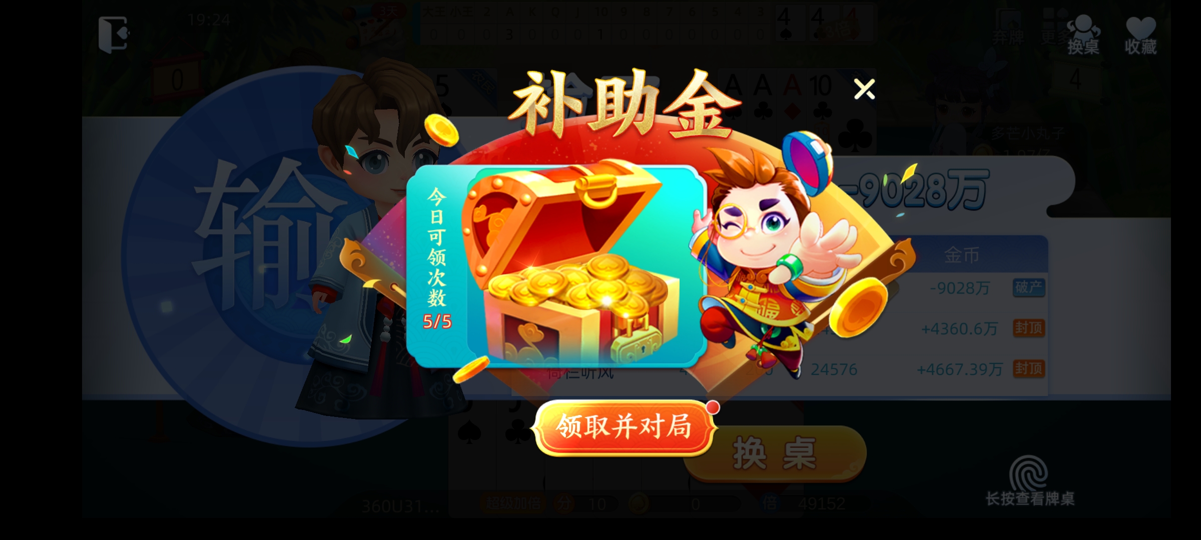 老款游戏大全斗地主免费(老款游戏大全斗地主免费版)