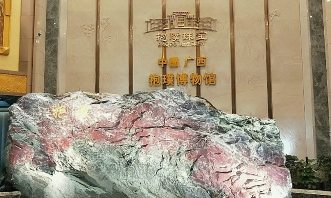  p>抱璞博物馆,位于广西壮自治区桂林市,是3a景区. /p>