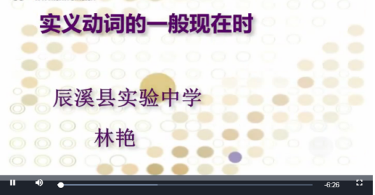 实义动词的一般现在时_百度百科