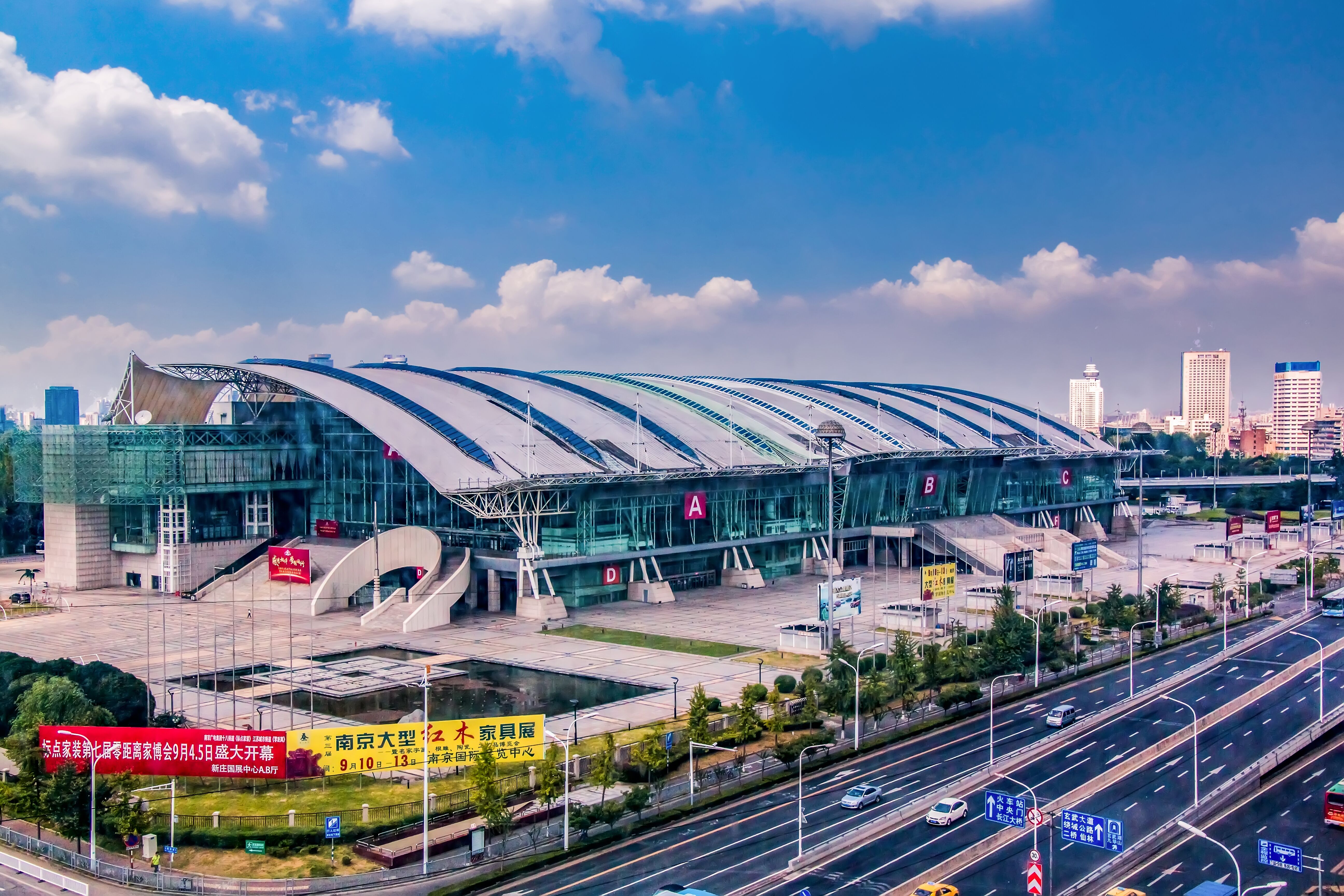 南京展览中心