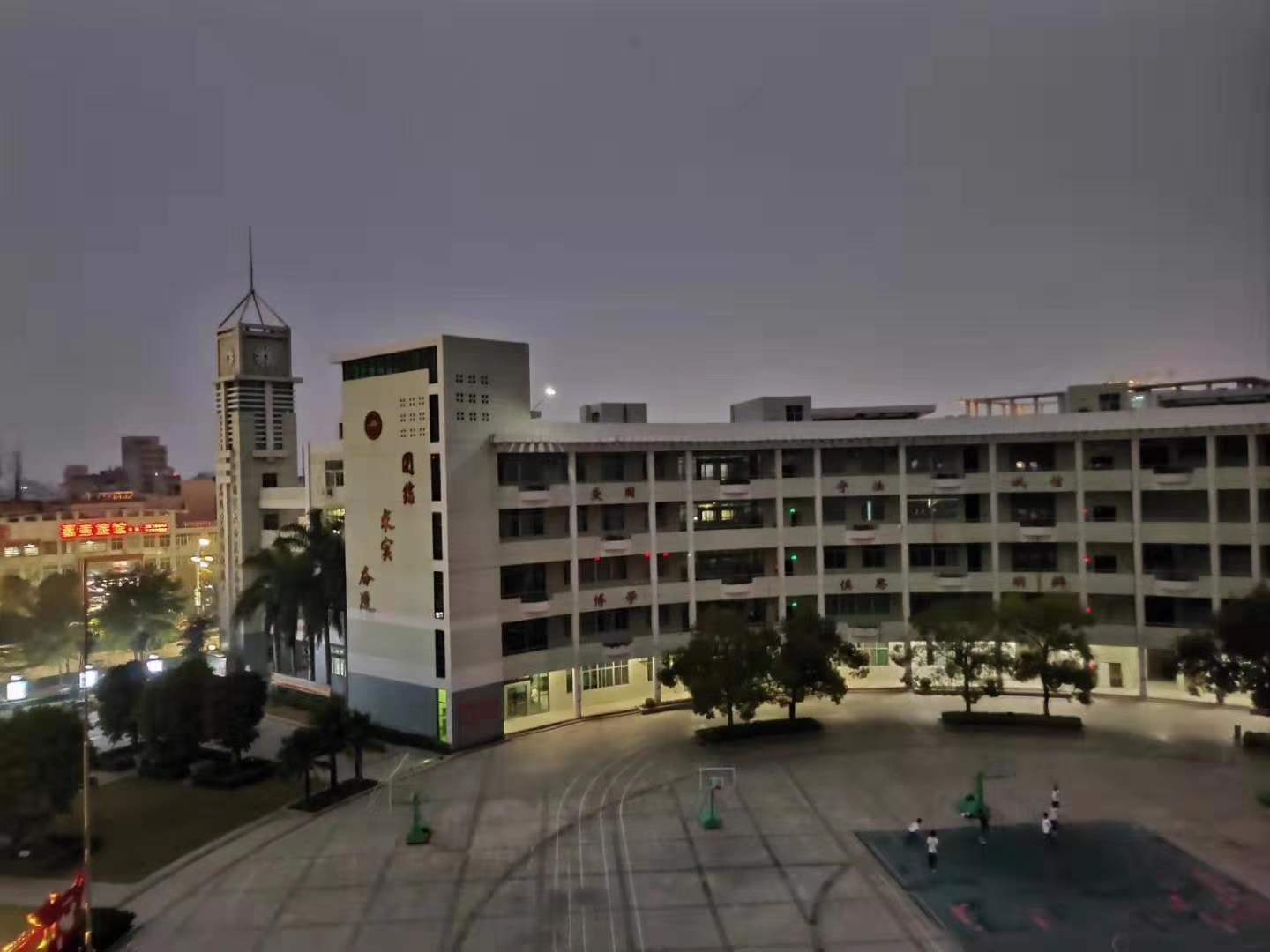 潮州市高级中学