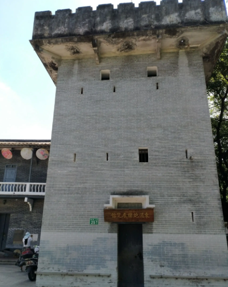 东涌炮楼