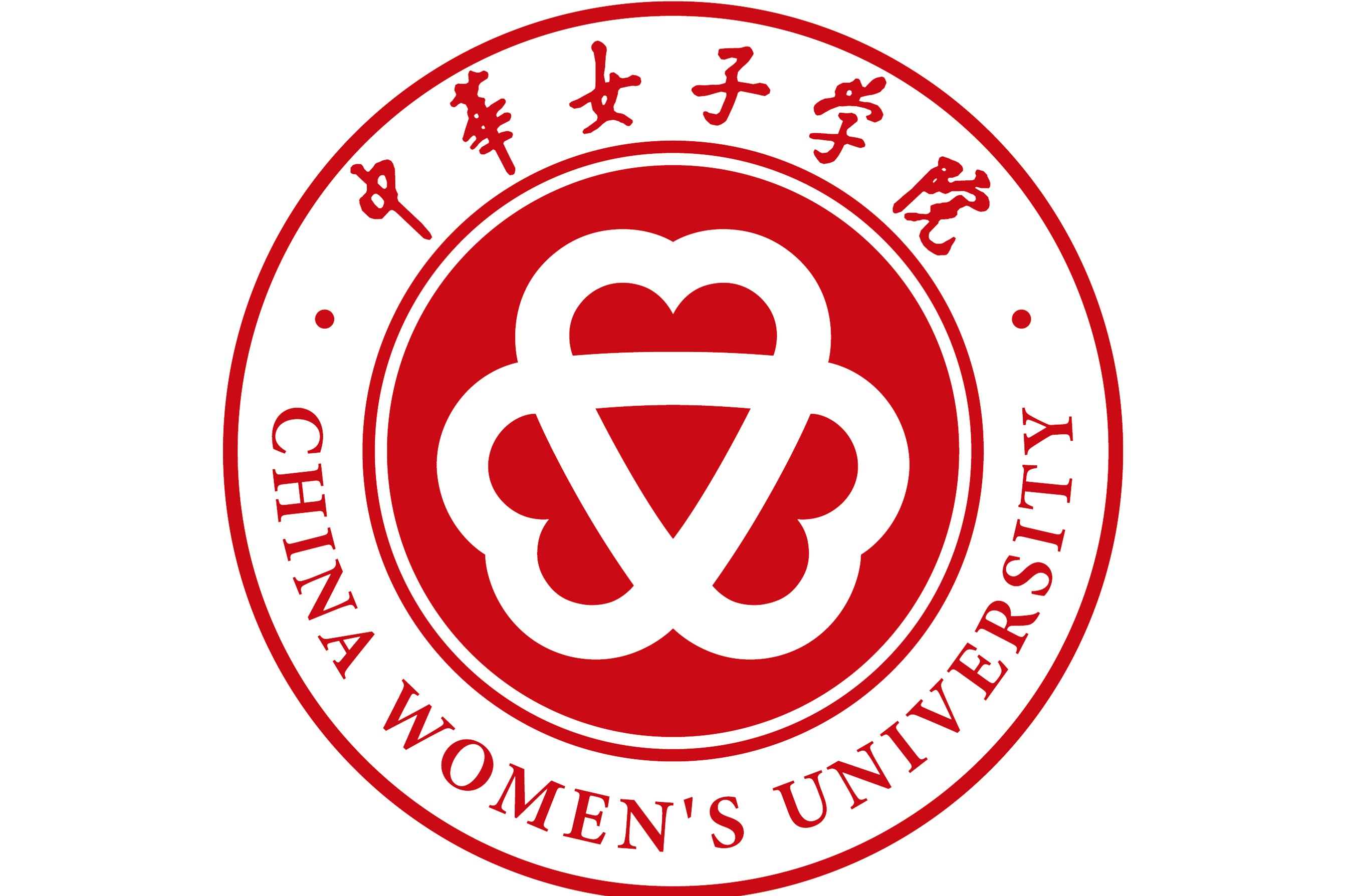 中华女子学院(china womens university)地处<a target="