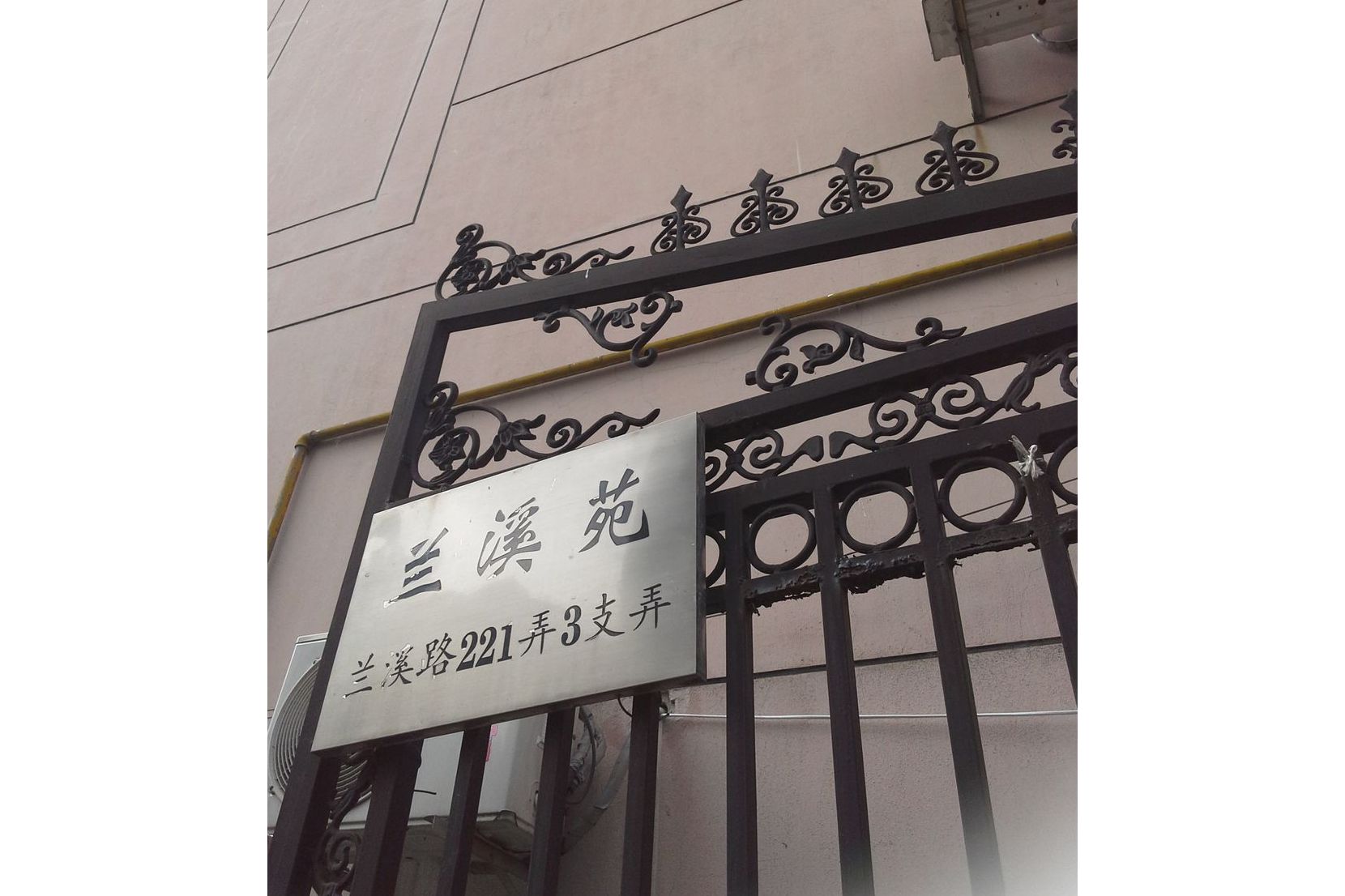 曹杨六村(兰溪园)