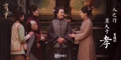 剧情图片
