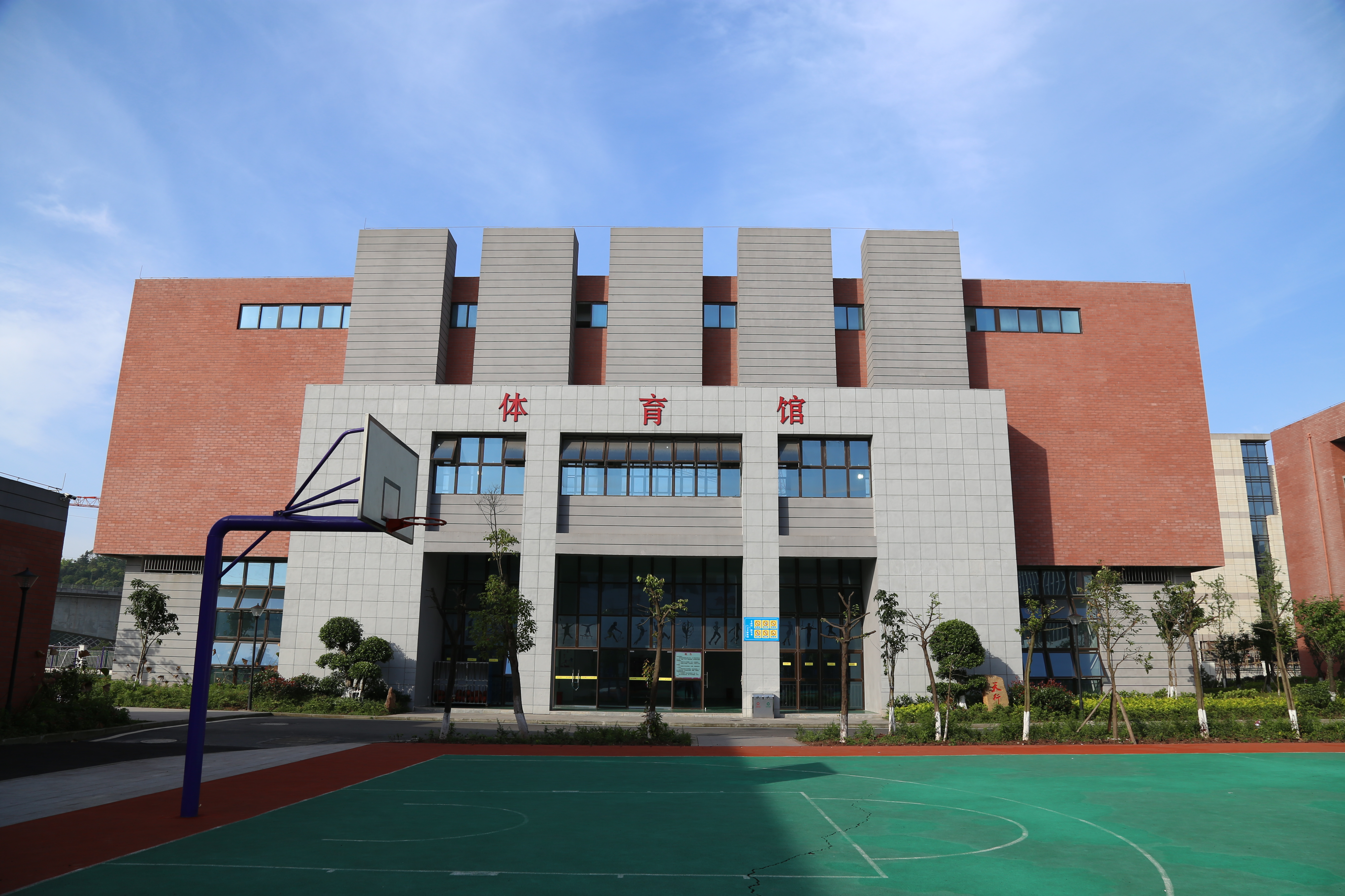 重庆市永川区神女湖小学校