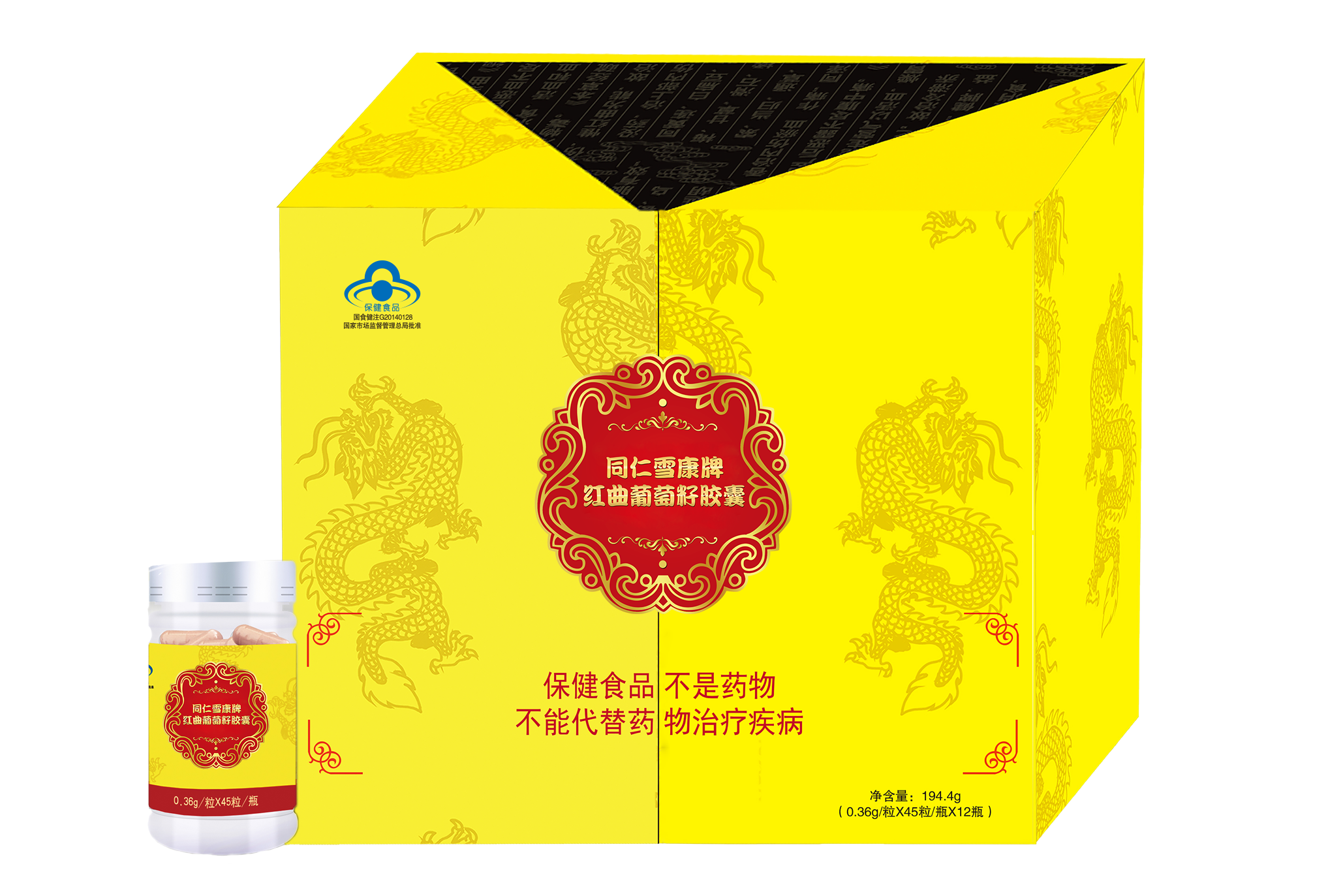 是一款由国家市场监督管理总局批准的用于辅助降血脂的功能性保健食品