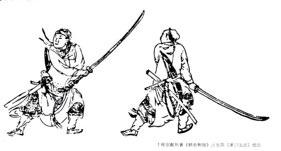 倭刀与戚家刀的渊源——长刀_百科TA说