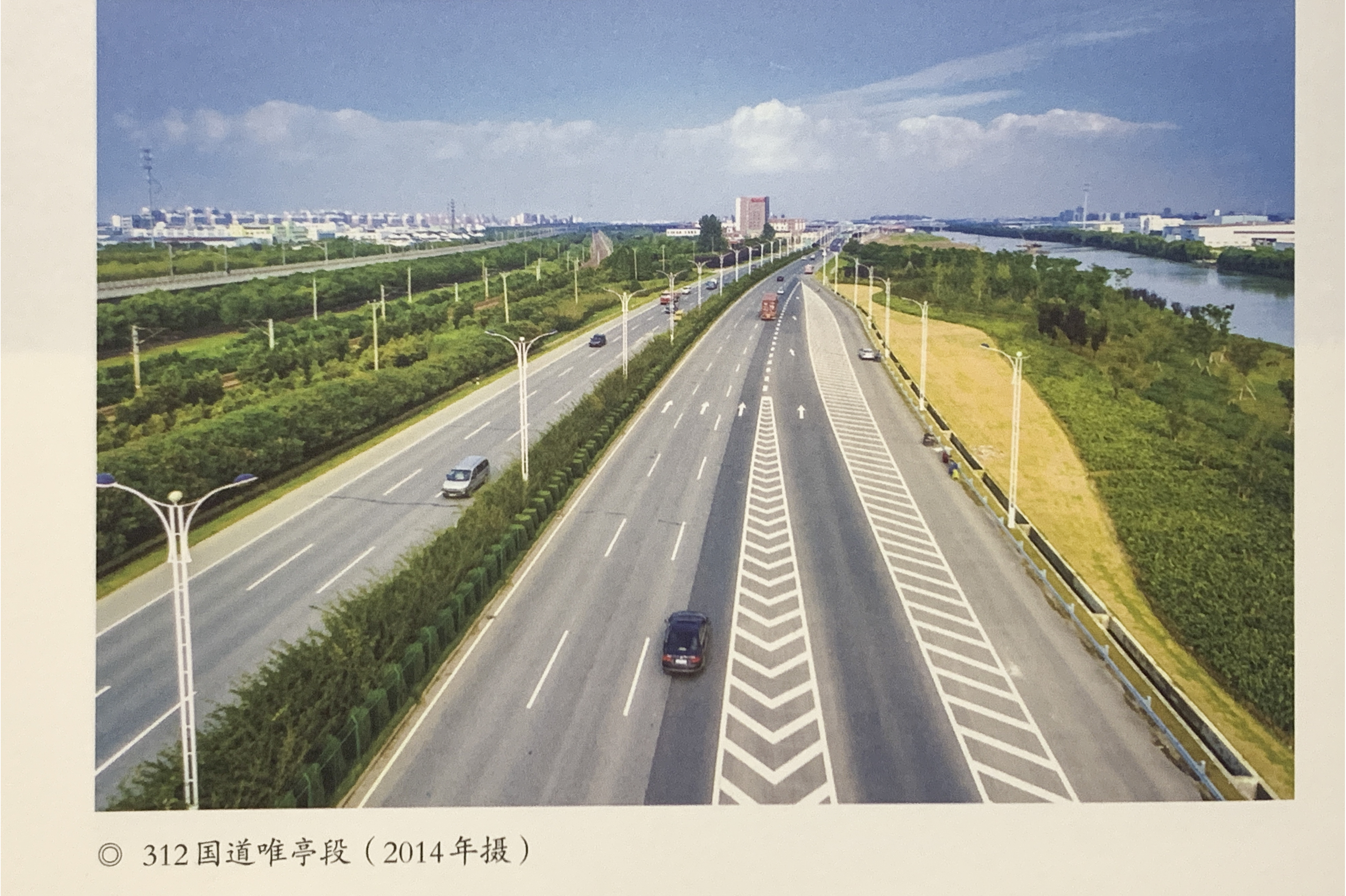  p>上海—霍尔果斯公路,简称沪霍线,是中国境内的普通公路,为中国国家