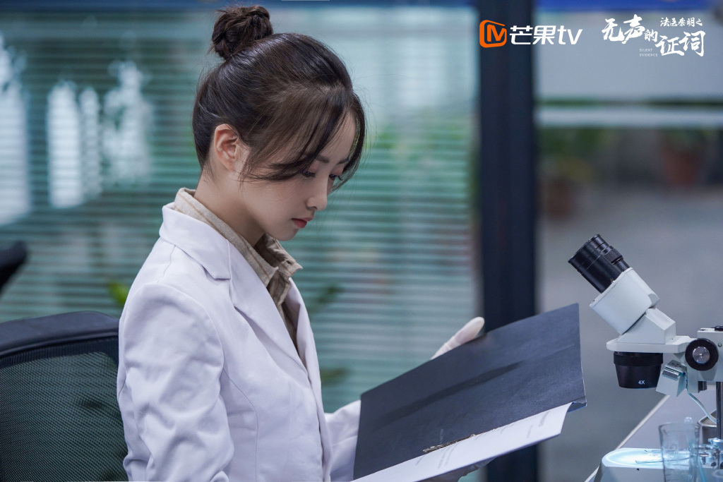 法医秦明之无声的证词