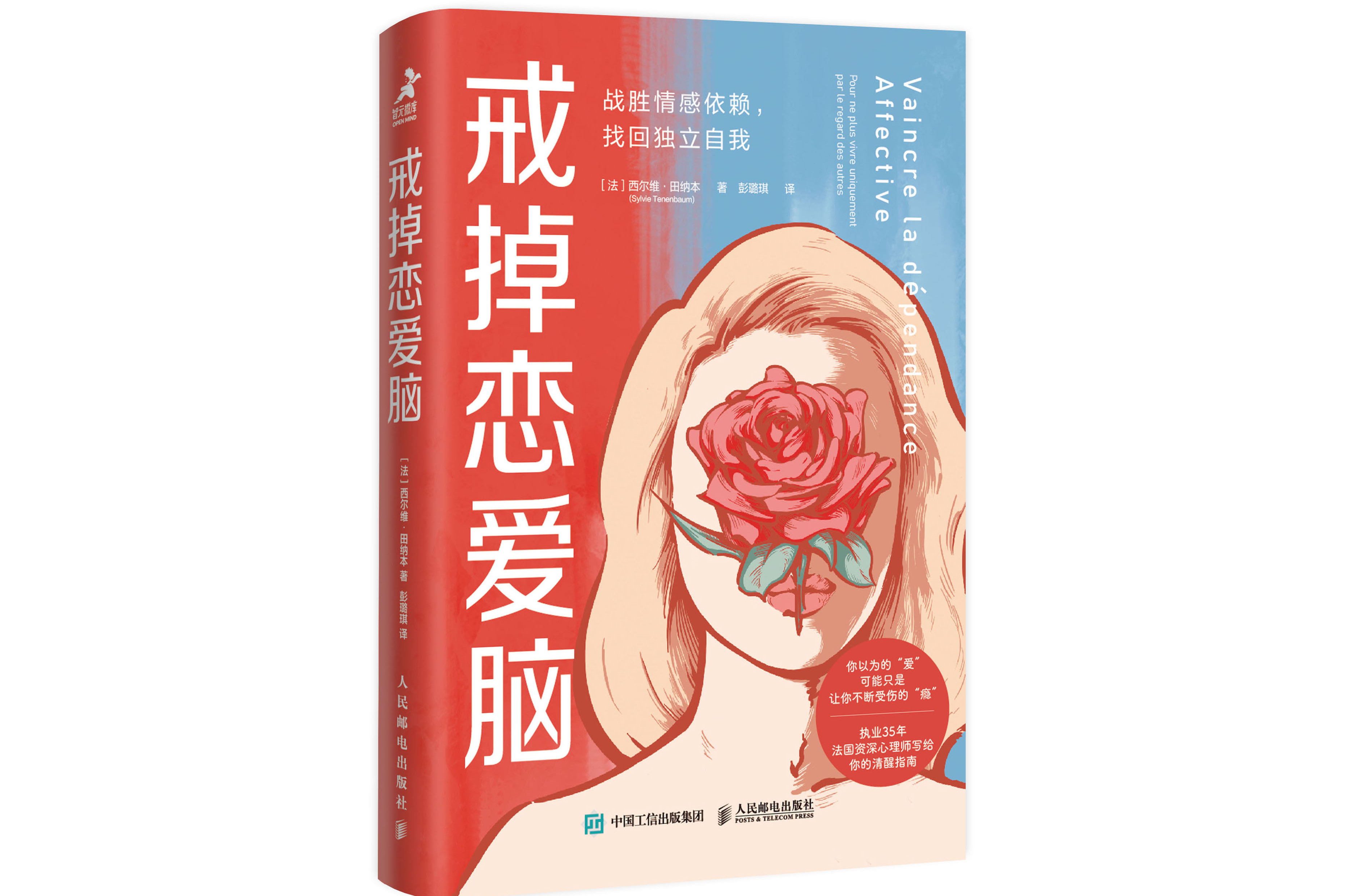 暗示不想谈恋爱的图片恋爱秘籍