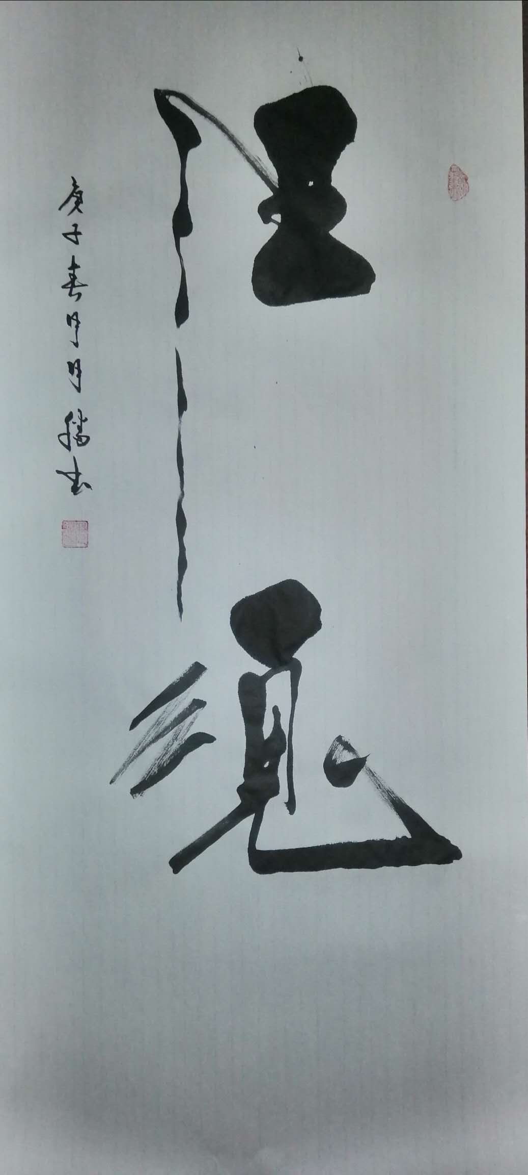 蒋月胜