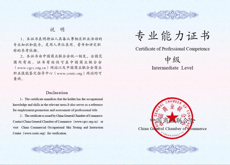 陈列师