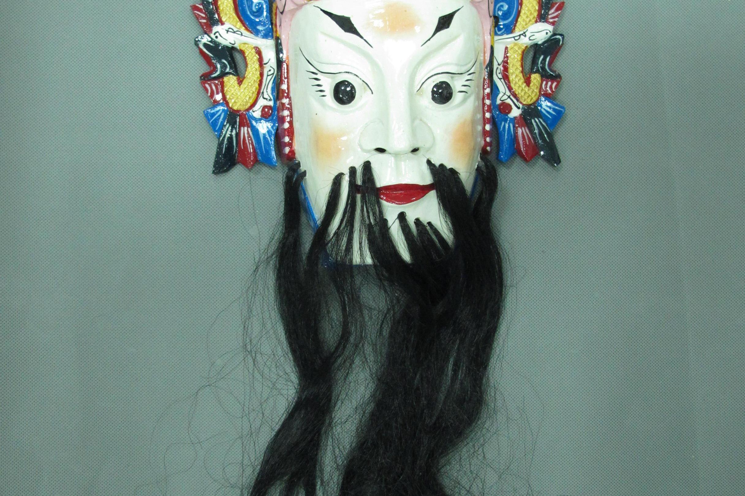 安顺地戏面具司马懿