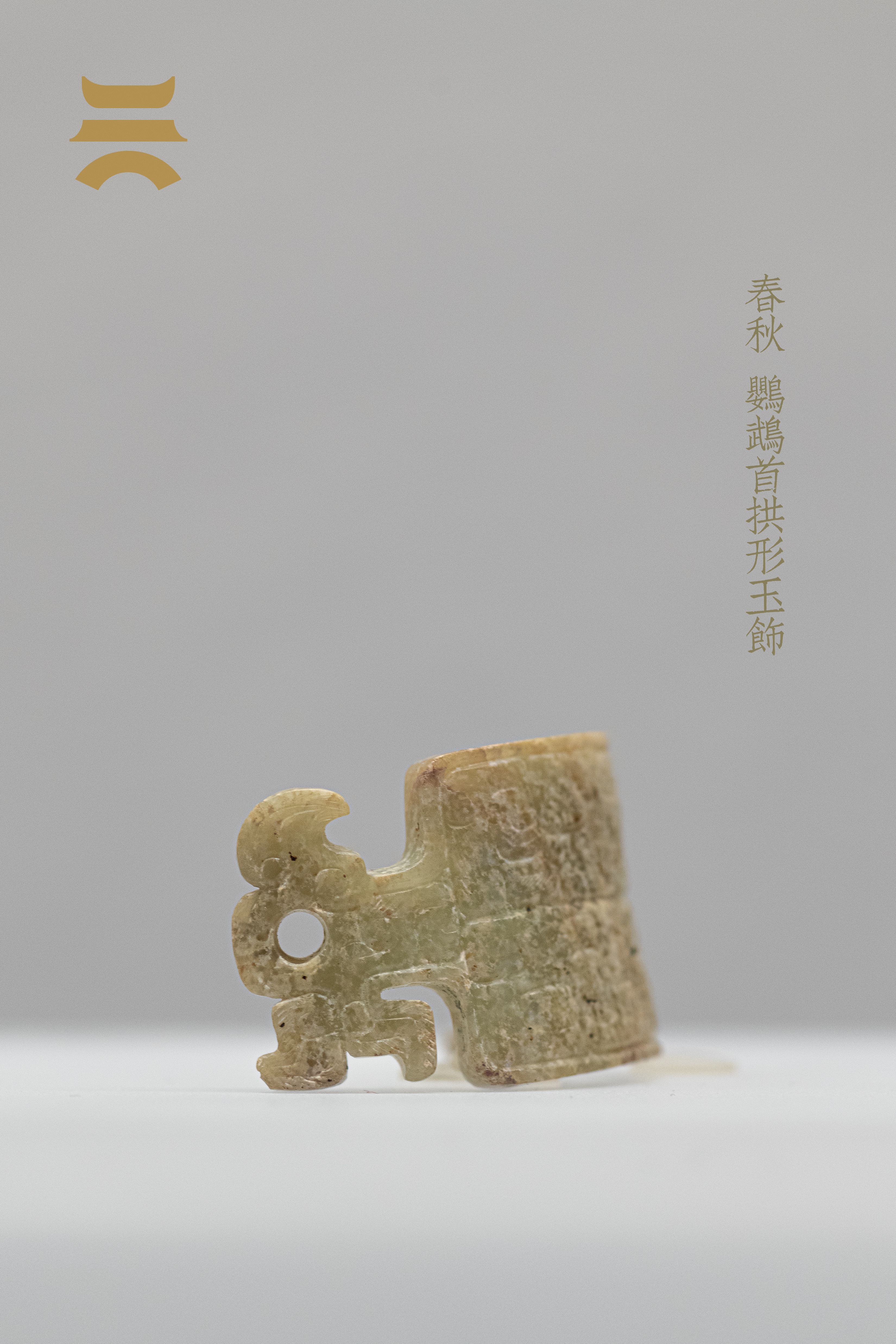 吴文化博物馆