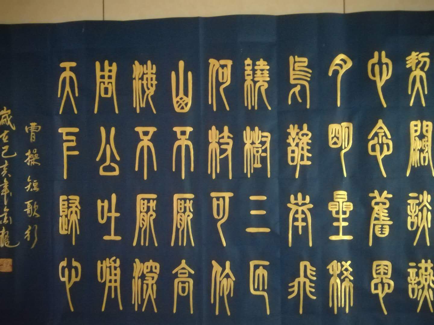  p>张金龙,国籍中国,汉族,书法家 sup data-ctrid="2db1xriaicw">1 