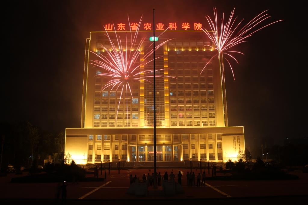 ɽ��ũҵ��ѧ���ڵ�_ɽ��ũҵ��ѧ��ַ��ѯ_ɽ��ũҵ��ѧ��ַ