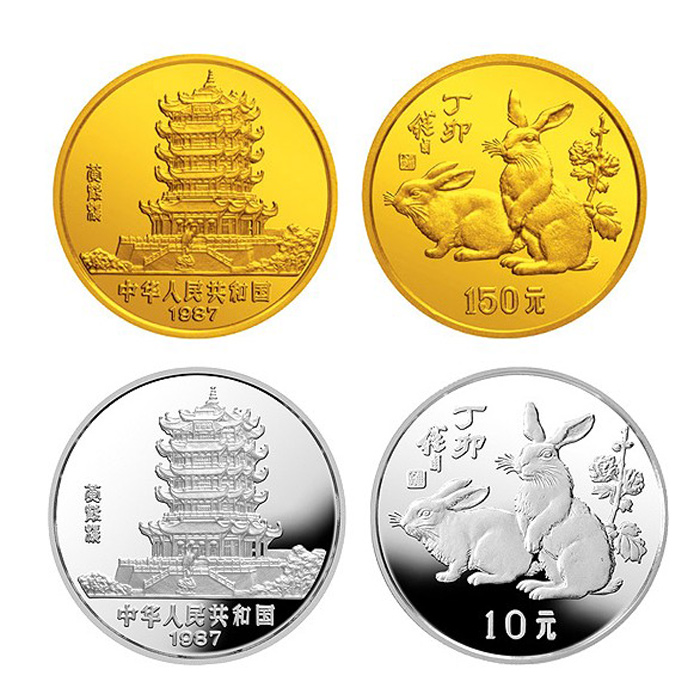 中国丁卯（兔）年金银纪念币_百度百科