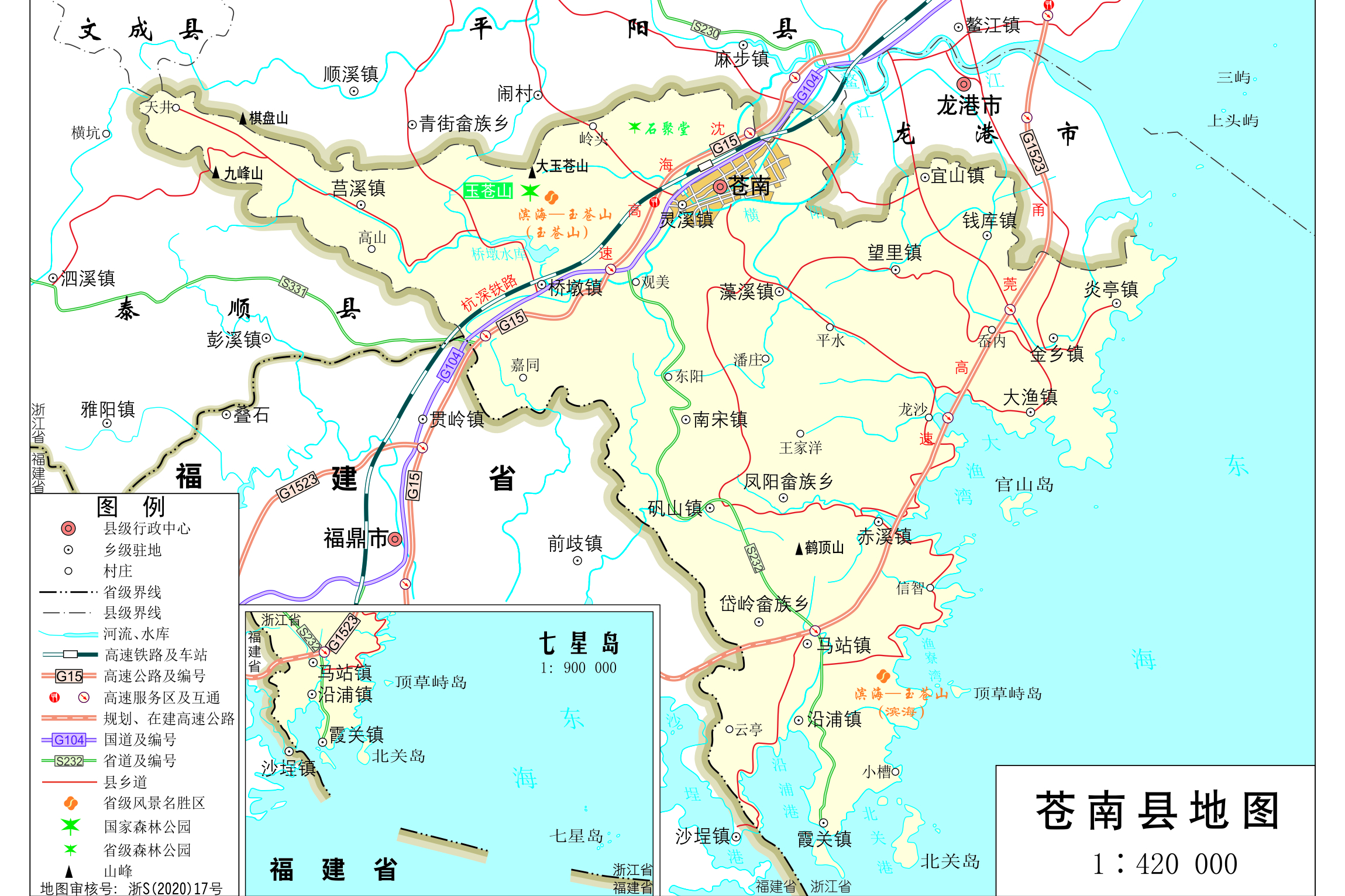  p>南宋镇是浙江省温州市苍南县辖镇,位于 a target="_blank" href="