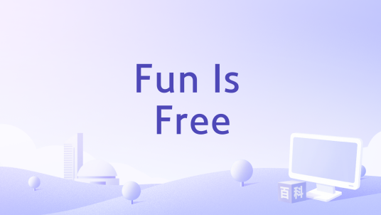 Fun Is Free_百度百科