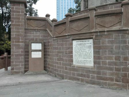 <p>月台（局部）