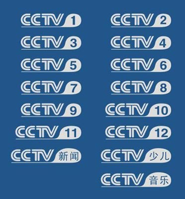 中国中央电视台台标是<a target="