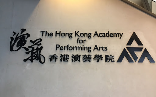  p>香港演艺学院(the hong kong academy for performing arts)于1984