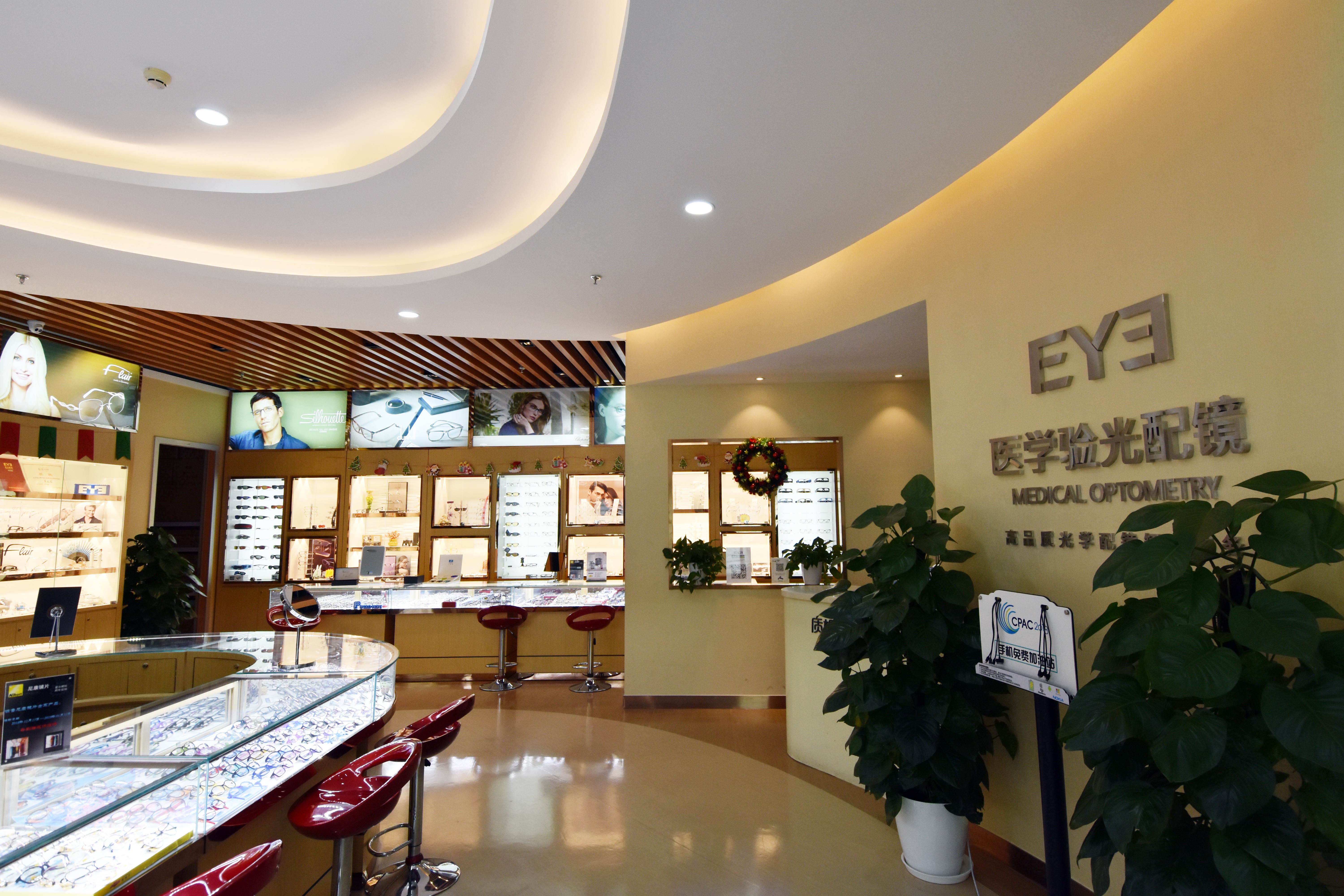  p>北京爱尔英智眼科医院是由北京市朝阳区卫生和 a target="_blank"