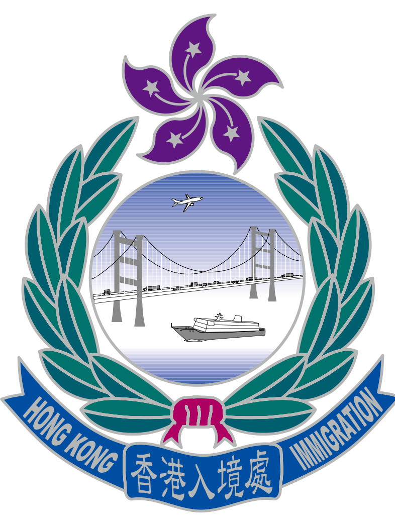  p data-id="gnyt9ajy3g">香港入境事务处(全称中华人民共和国香港特