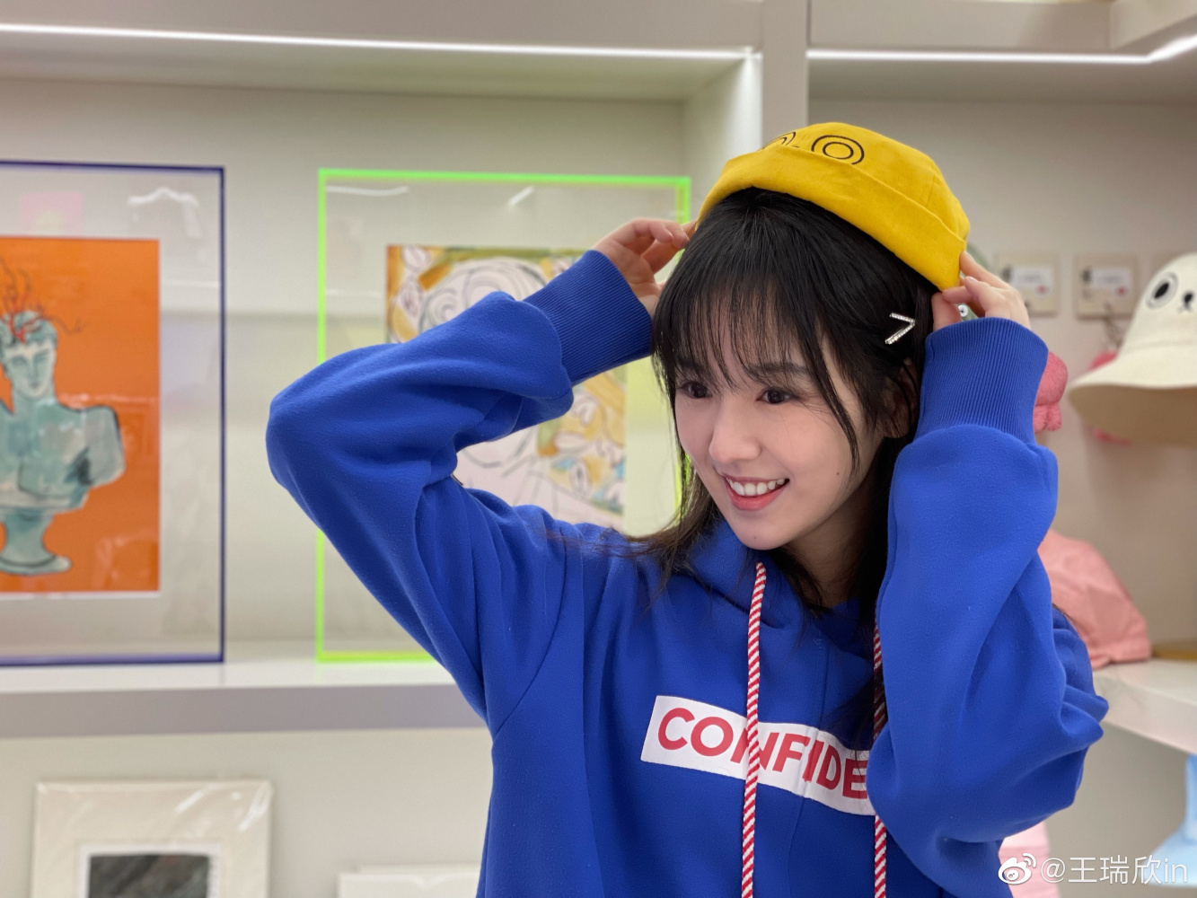 王瑞欣（中国内地影视女演员）_百度百科