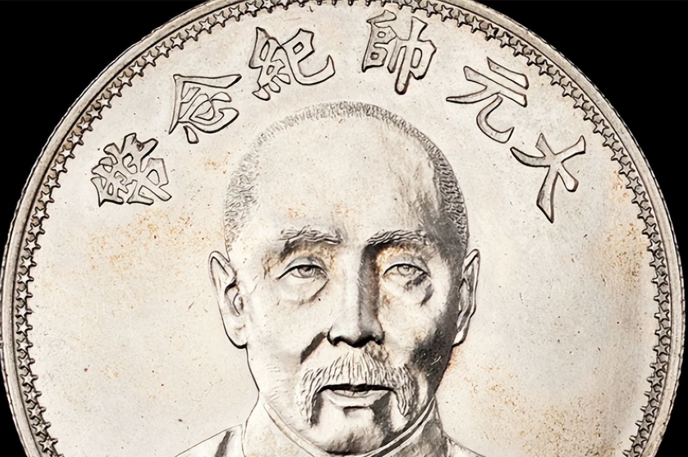 民国开国纪念币，潜力巨大，快找找你家里有没有_百科TA说