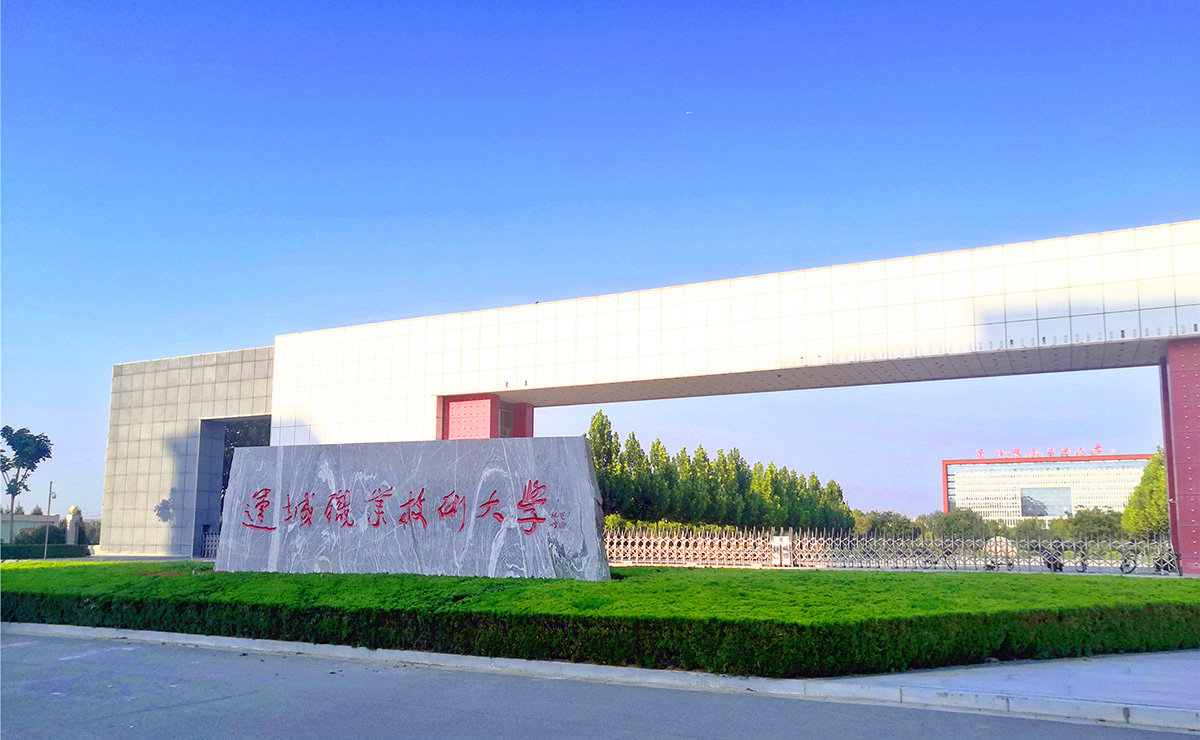  p>运城职业技术大学 i>(yuncheng vocational and technical