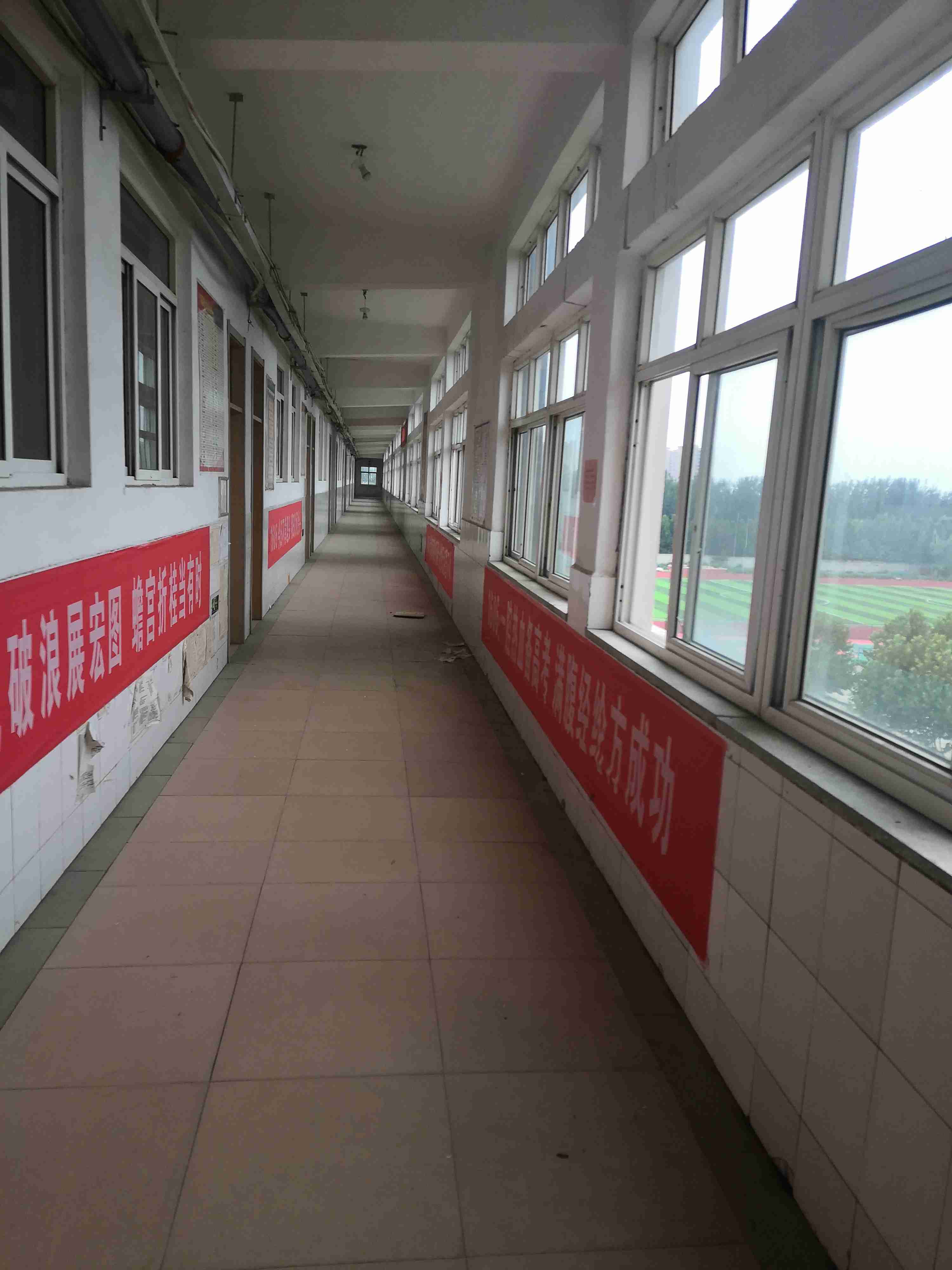 河北省高邑县第一中学