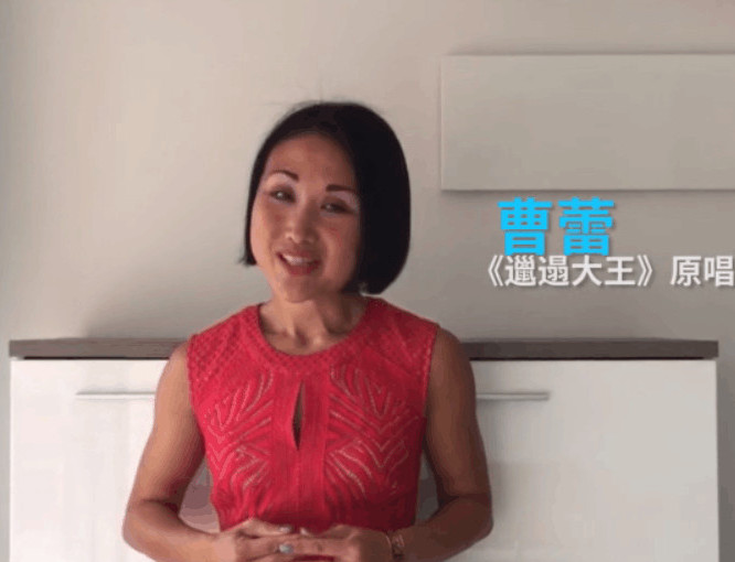  p>《邋遢大王》是曹蕾演唱的一首歌曲,由佚名作词,郑方作曲,收录于