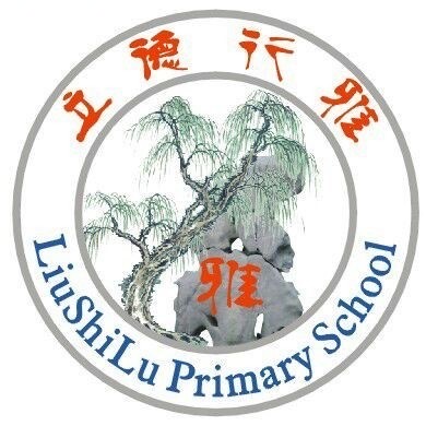 柳州市柳石路小学