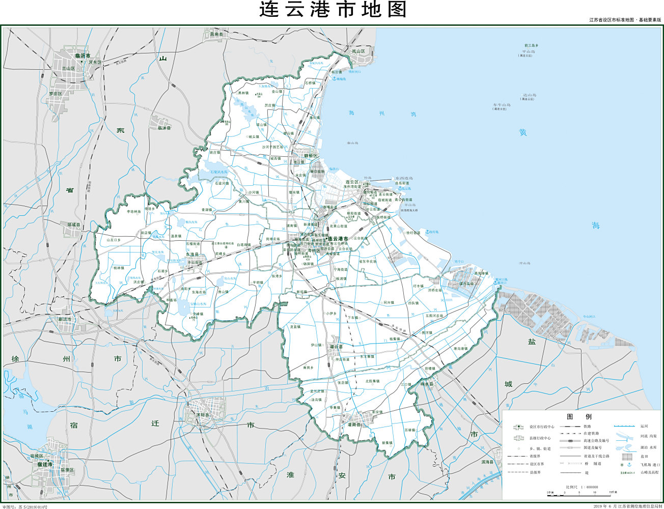 <p> 连云港市标准地图（要素版）