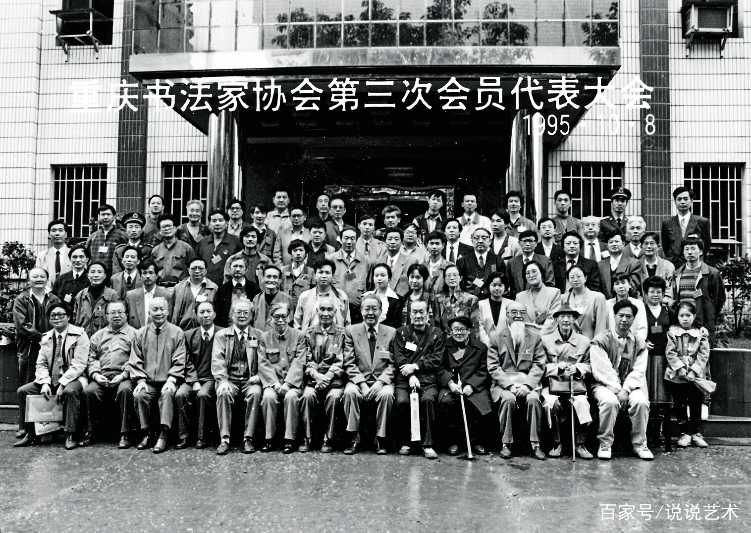 书法家许伯建学书实践和理论并重，作品被拿到海外展出_百科TA说