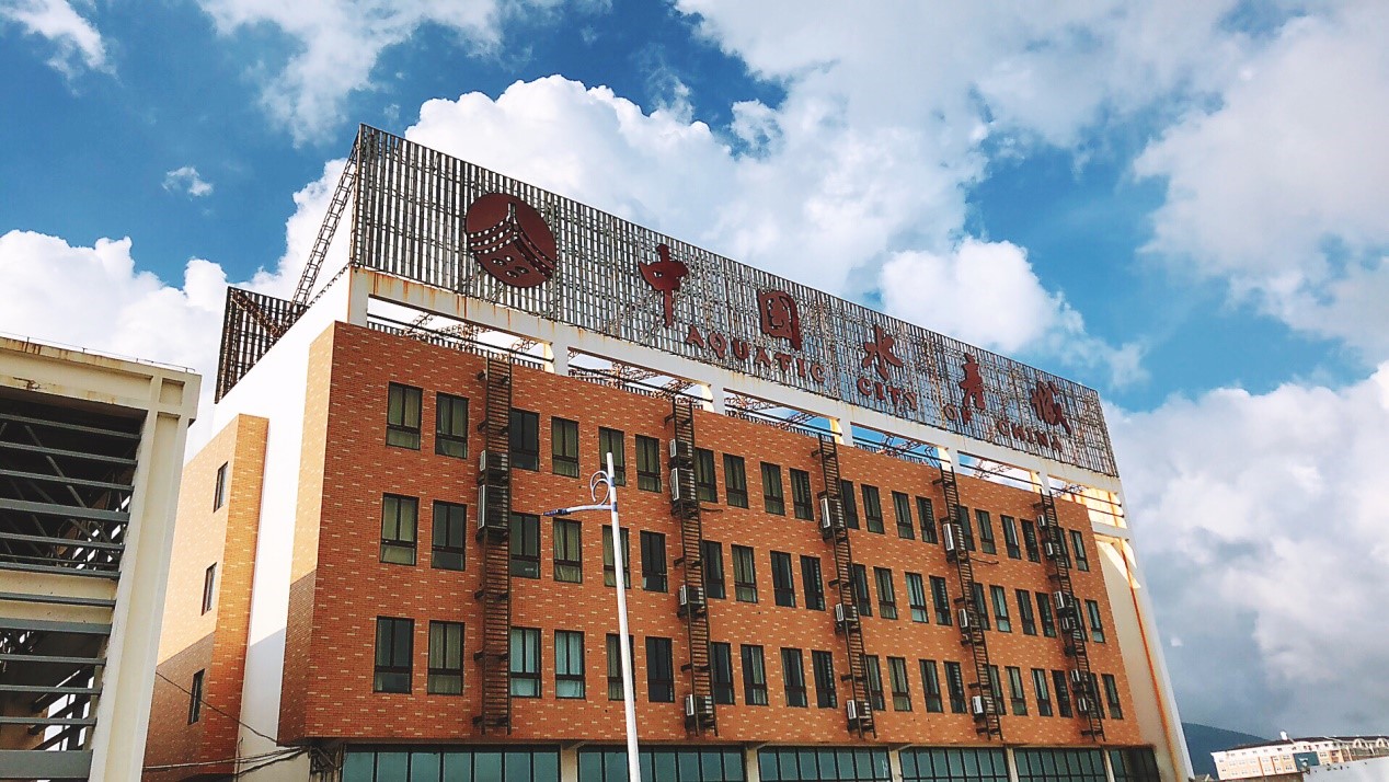 中国水产总公司