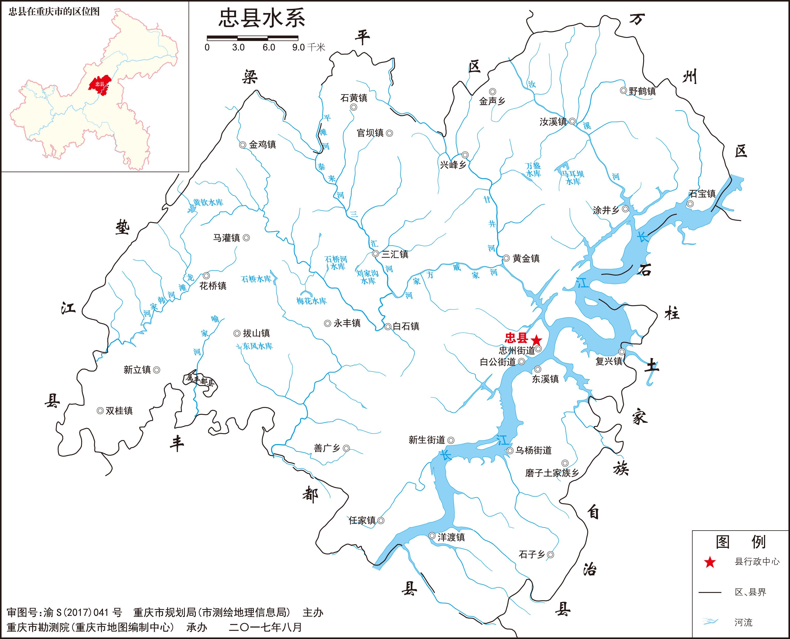 忠县