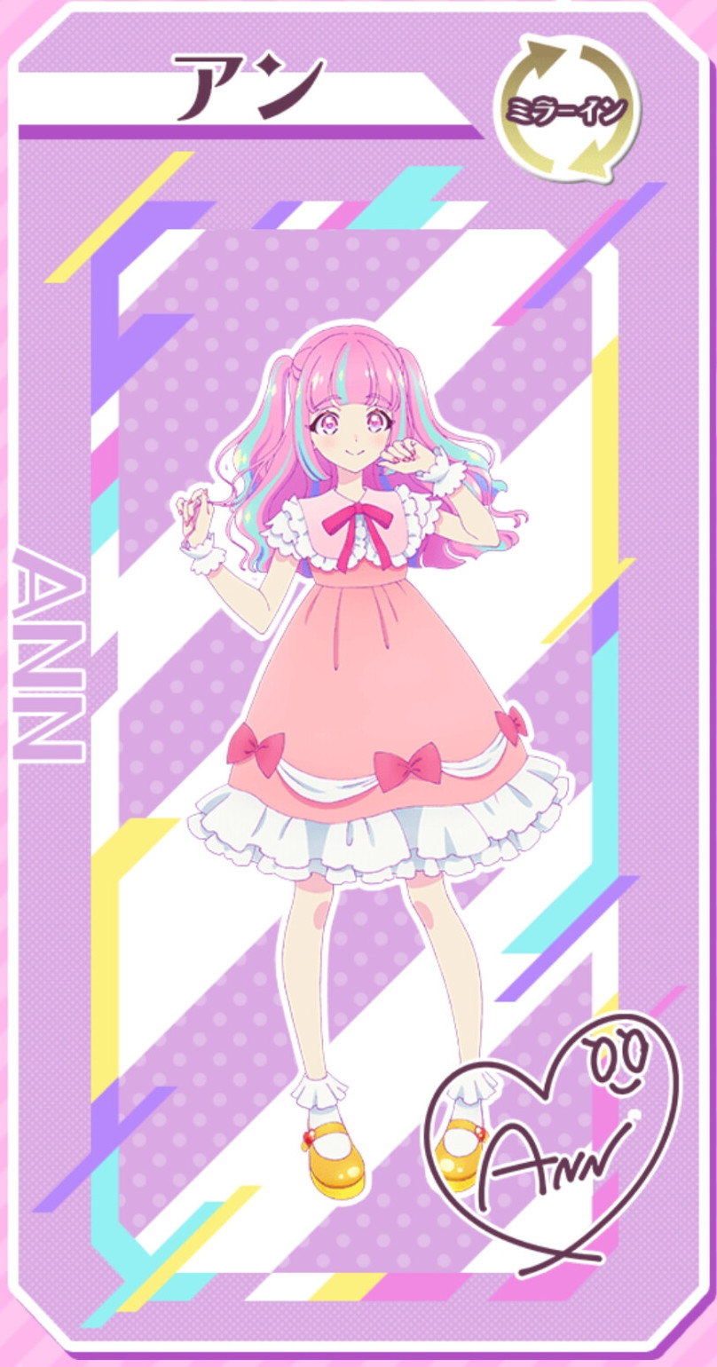  p>栗六杏,是bn pictures于2021年1月放送的data