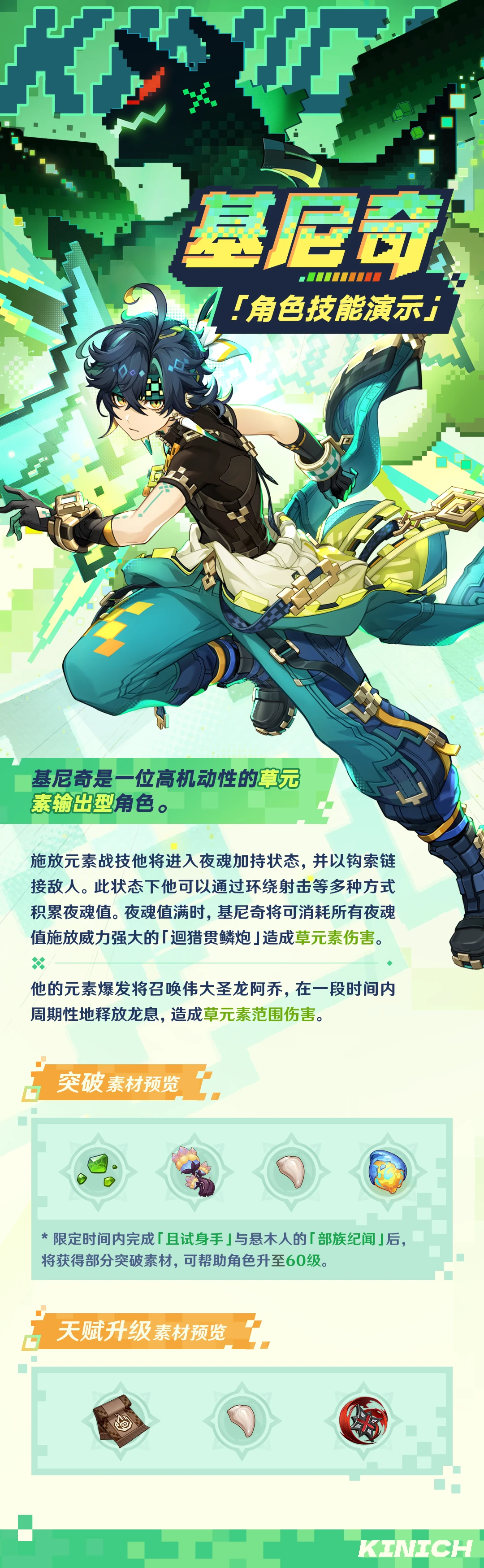  /p> p data-id="upzq7s461ols">与自称"圣龙
