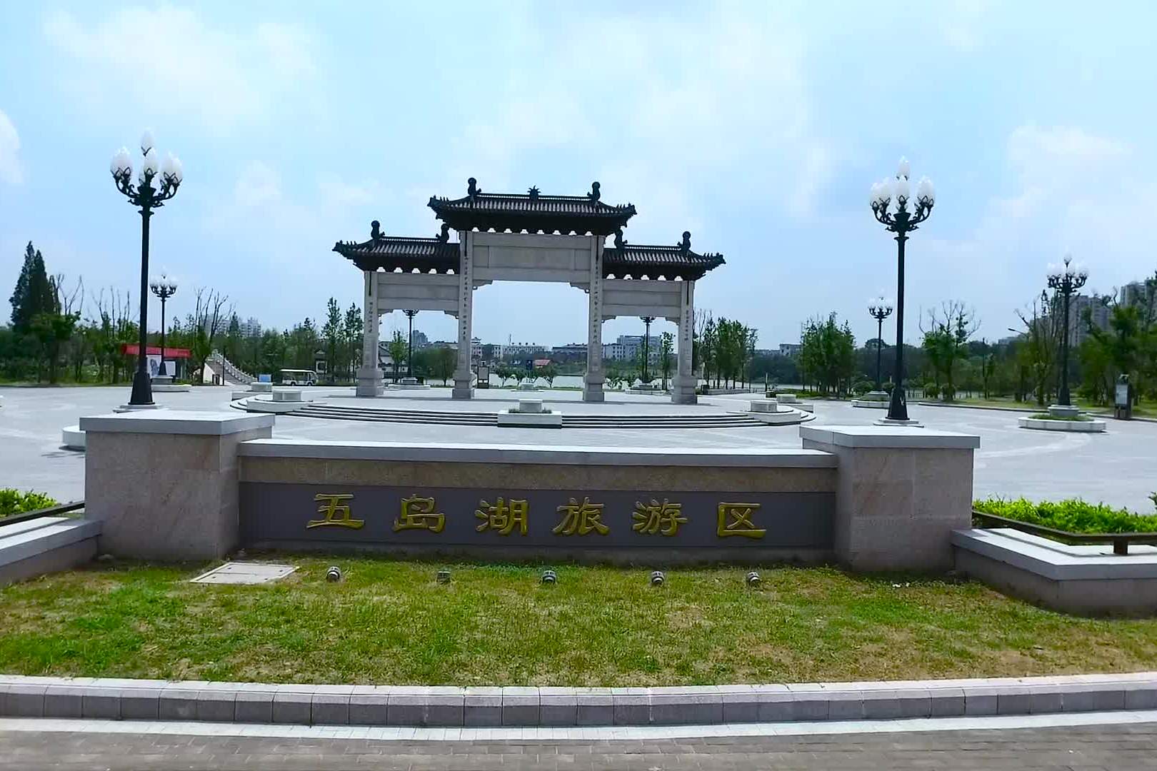  p>涟水五岛湖公园建于一九三0年,占地1283亩,其中水面846亩.