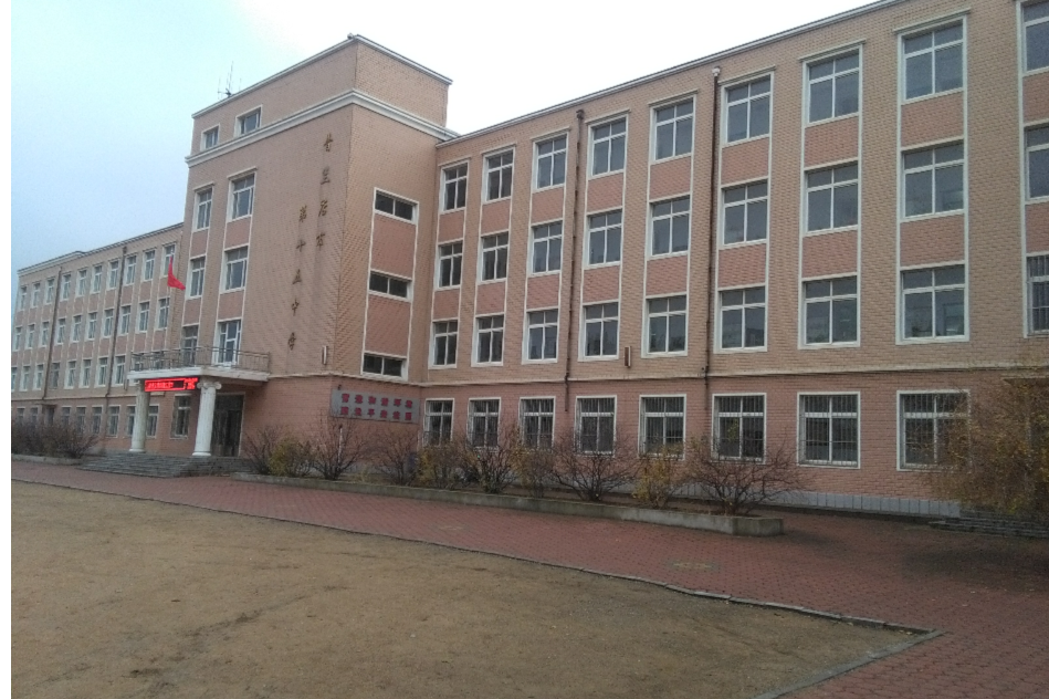大连市普兰店区第十五中学