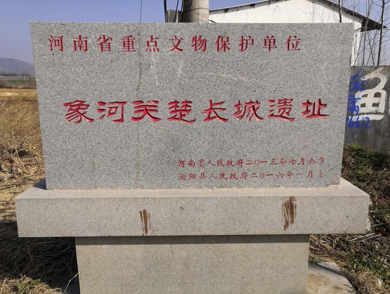  p data-id="go0g8y1bg1">楚长城,又称"方城",最早出现在《左传·僖公