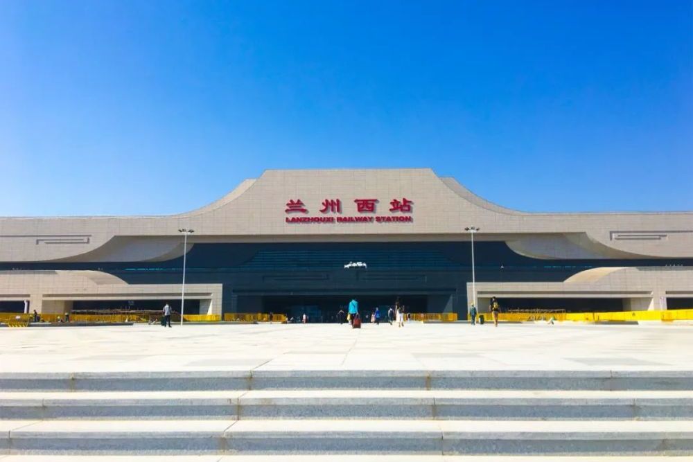 兰州西站