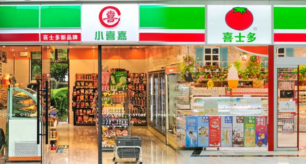 上海喜士多便利连锁有限公司_百度百科