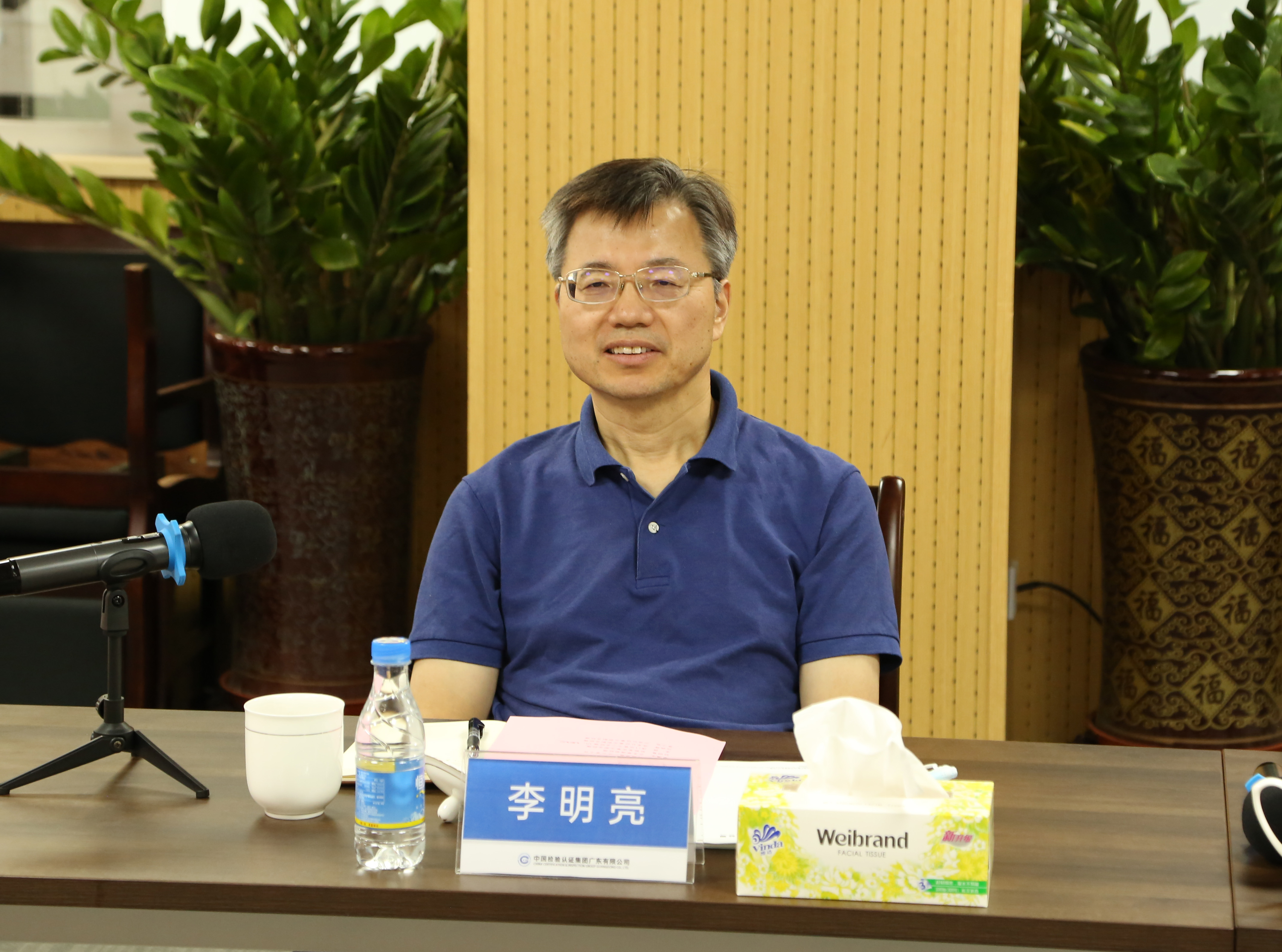 李明亮