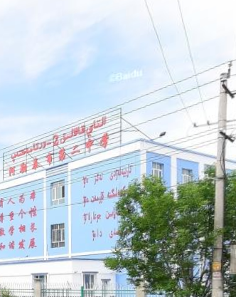  p>新疆阿勒泰市地区二中占地面积38870平方米,校舍面积2万余平方米.